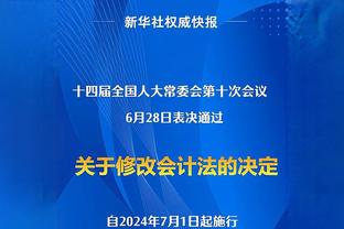 足球报：卡塔尔临阵换帅利好国足，新帅洛佩斯从未执教过国家队